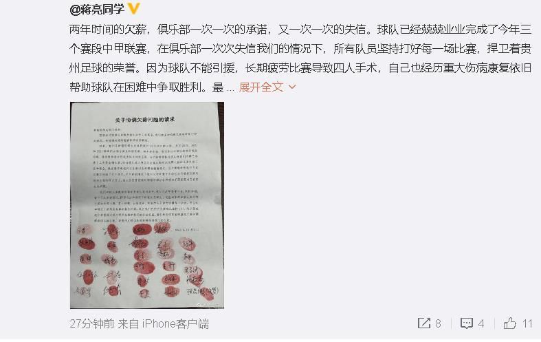 【比赛焦点瞬间】第6分钟，特里皮尔主罚位置不错的定位球，皮球稍稍高出。